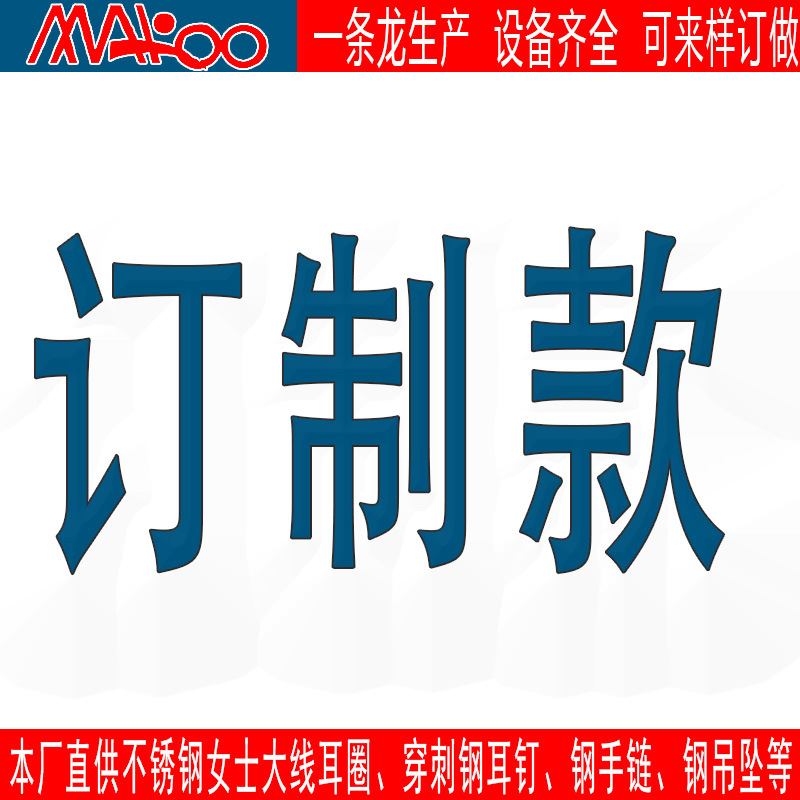 Фабричный источник, серьги для прокола из нержавеющей стали 316, трinkets, специальное изготовление оптом