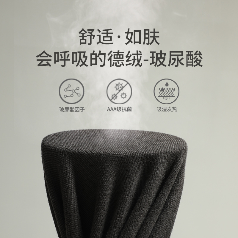 Men's Warm Pants Autum New Hyaluronic Acid Pants Youth Winter German Velvet Brushed Thermal Storage Mid-Waist Autum Pants