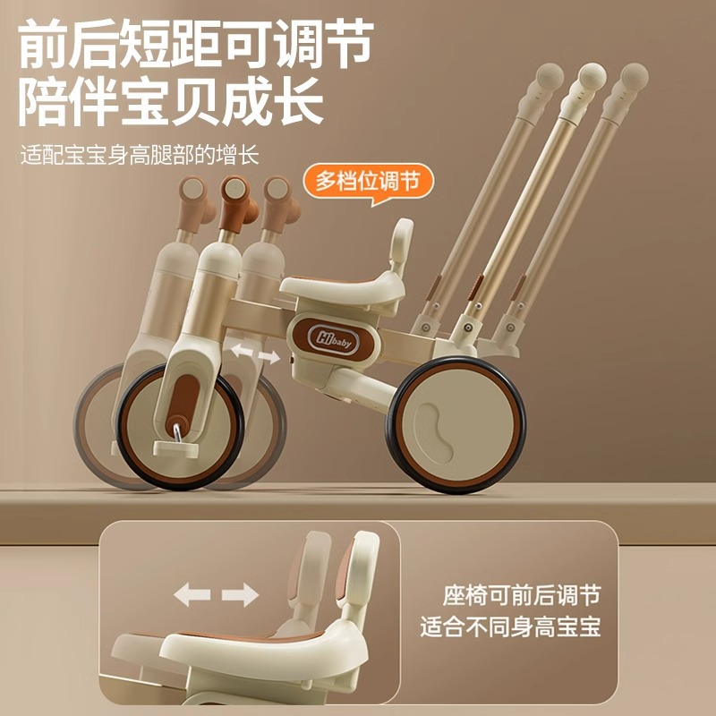 Children's Multifunctional Tricycle 1-5 Years Old Baby Trolley Bicycle Balance Car Lightweight Walking Baby Artifact