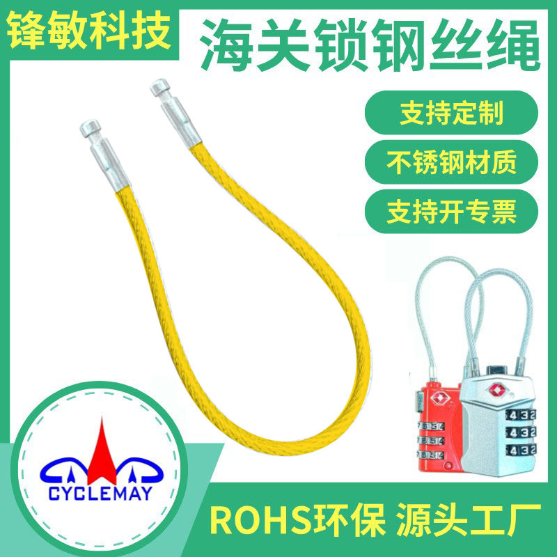 Замок для багажа стальной проволочный трос противоугонный замок для багажа проволочный трос комбинационный навесной замок