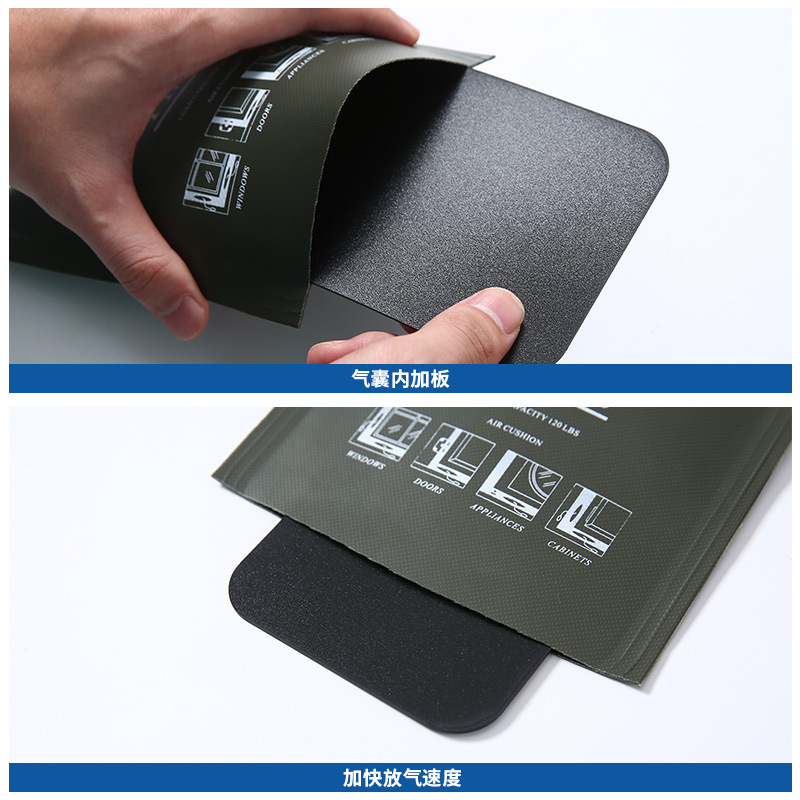 Factory Direct Supply of Thickeneded Door and Window Installation Airbags Tpu Airbags Adjustable Door and Window Positioning Installation Airbags Air Cushions