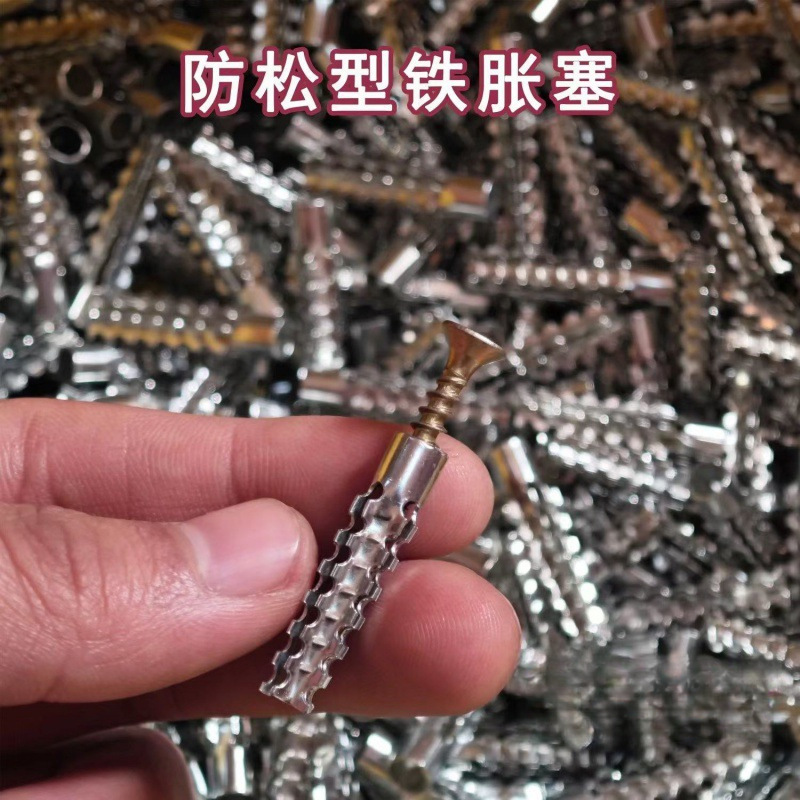 Expansion Nails, Plastic Expansion Tubes, Metal Spiked Gecko Screws, Expansion Tubes, Iron Expansion Alternatives to Cement Wall Plugs, Sawtooth