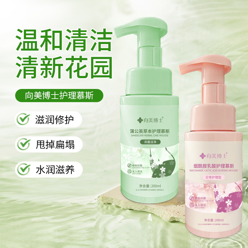 Очищающий мусс для интимных зон от доктора Сян Мэй, мягкое очищение и удаление запаха