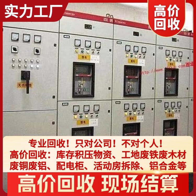 Long-Term Recycling of Waste Cables, Cash Transactions Are Supported, Inquiries Are Welcome, Environmental Protection, Resource Reuse