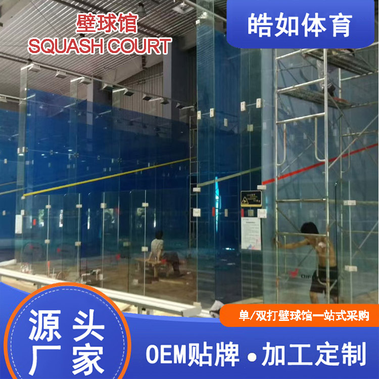 Панорамное стекло Gecko Hall с деревянным спортивным полом, 12мм закаленное стекло, блок звукоизоляции, профессиональное