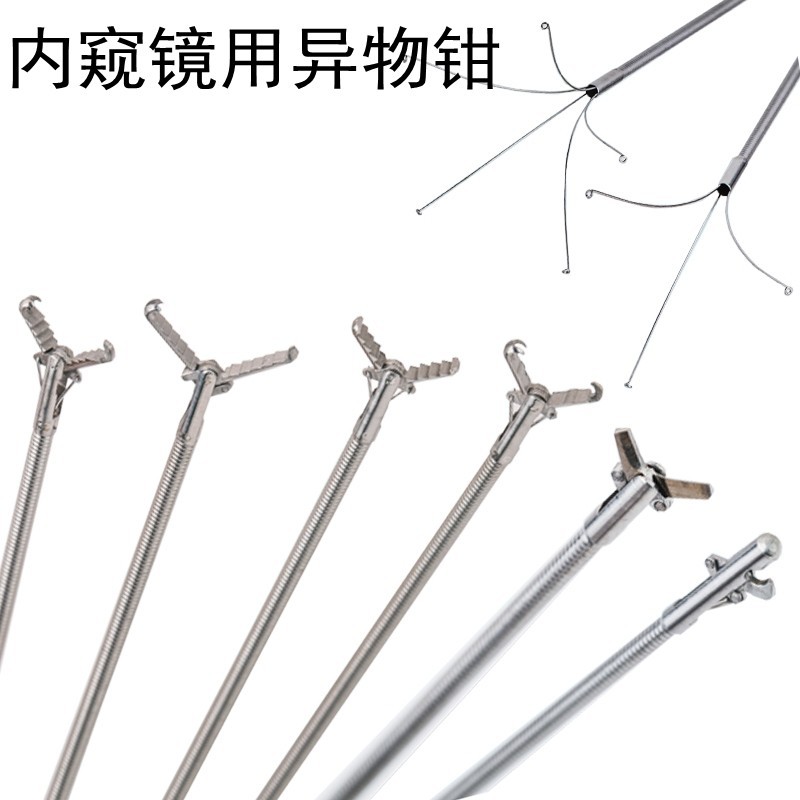 Foreign Body Forceps Mesh Basket Rat Tooth Trap for Gastroenterology Bronchoscopy