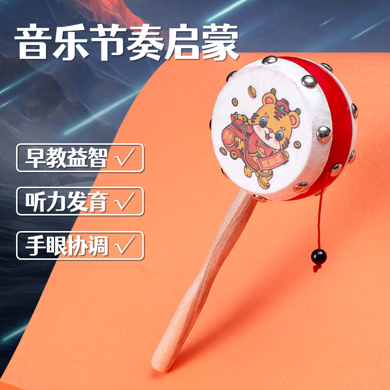 Rattle baby toys can bite hand wave drum baby wooden sheepskin Traditional children newborn boys and girls