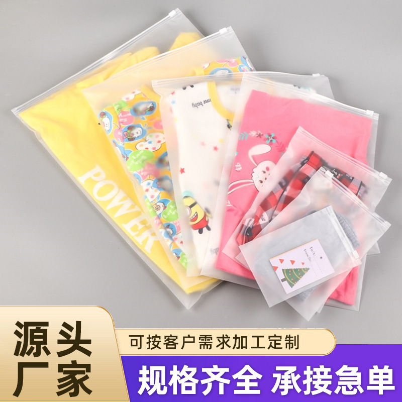 упаковка одежды в наличии сумка для футболок нижнего белья с застежкой ювелирные косметические пластиковые клипсы цепочка сумки с напечатанным логотипом