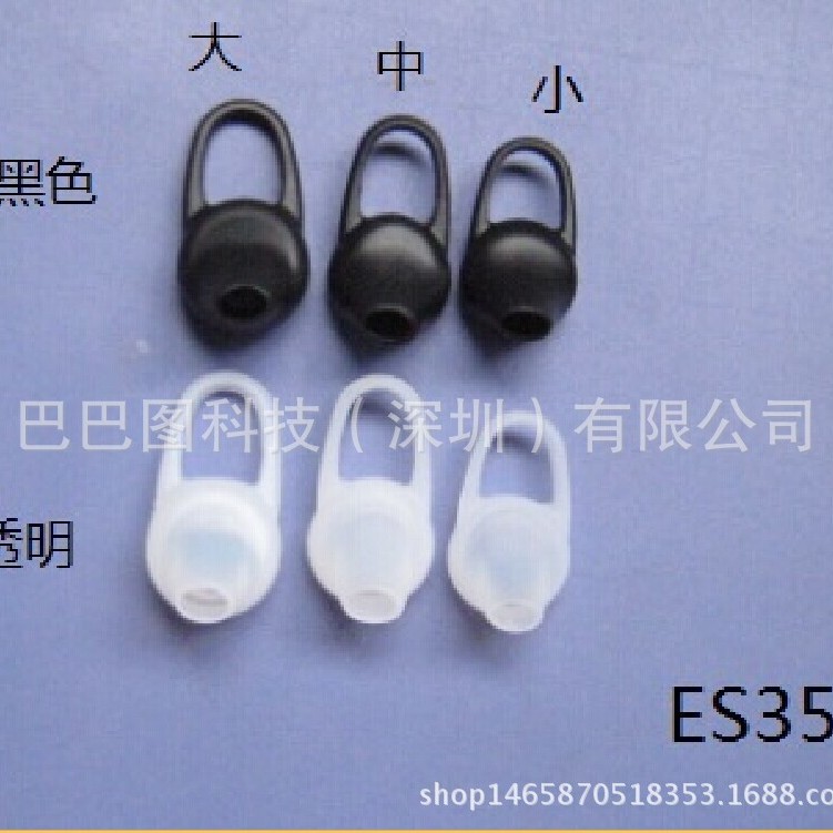 Силиконовые наушники, подходящие для QCY Xiaomi, аксессуары для Bluetooth-гарнитуры, насадки для ушей, большие, средние и маленькие