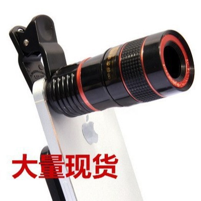 Wholesale 8X8X Telephoto Mobile Phone Lens Universal 8X Mobile Phone Zoom Lens High-Definition Focusing Special Effects Photography Lens