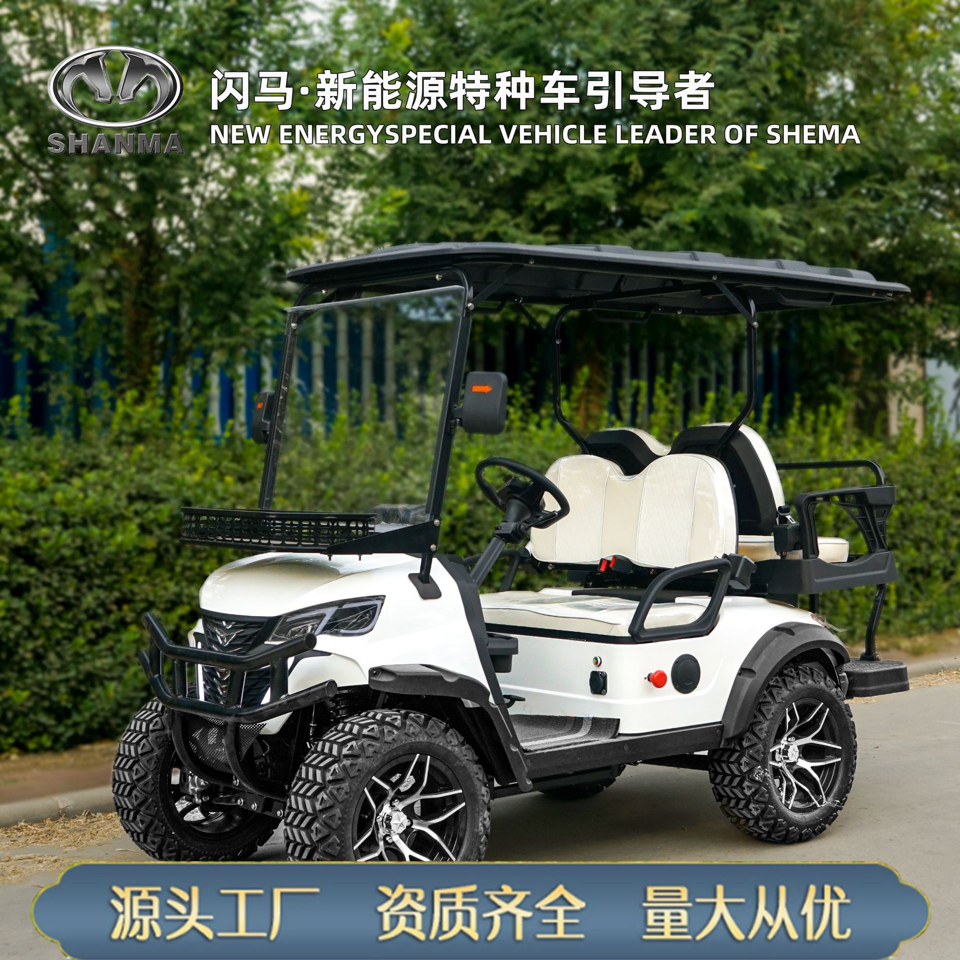 Golf Cart, Foreign Trade Tourist, Scenic Spot Tour, Hotel and B&B Connection-Down Swing Car, Electric Golf Sightseeing Car