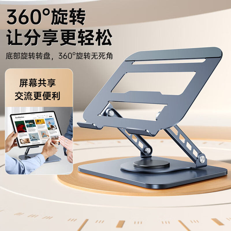 All-metal 360-degree rotating laptop bracket suspended heat dissipation desktop heightening flat support bracket wholesale