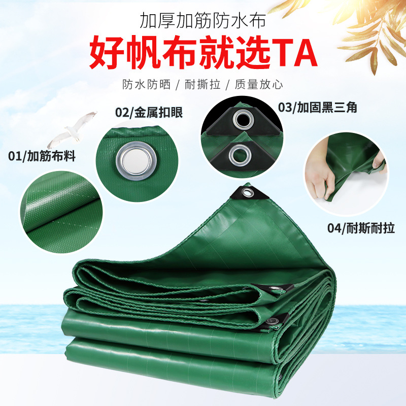 Pvc Reinforced Knife Scraper Waterproof, Sunproof, Rainproof, Wear-Resistant, Odor-Free Canvas Tarpaulin Green Rainproof Cloth