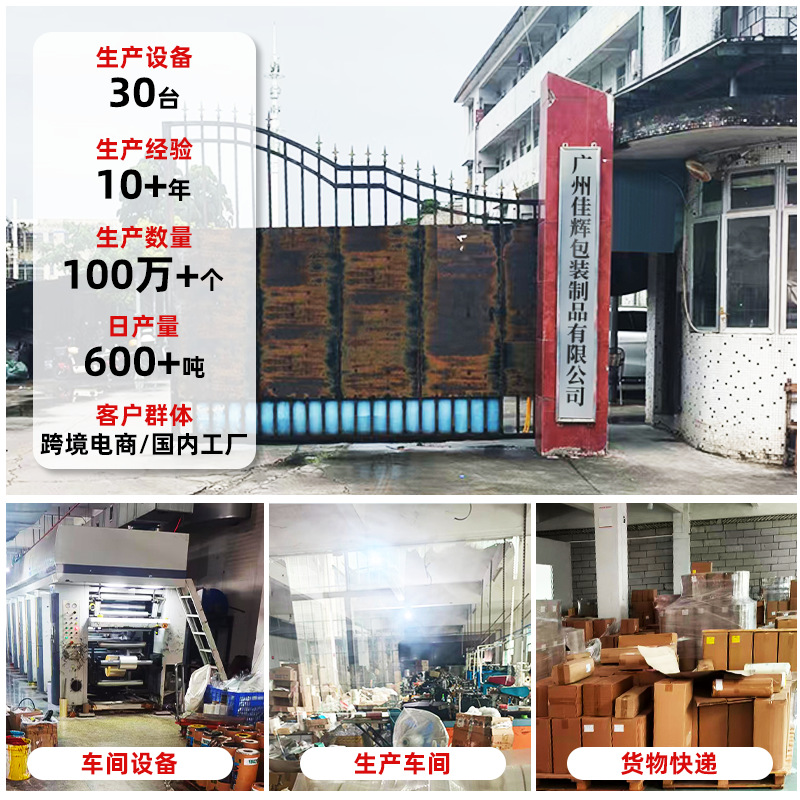 Spot Wholesale Pet Transparent Easy-Tear Label Film for Medicine Bottles, Glass Bottles, Plastic Sealing Film, Beauty Color Boxes, Pvc Heat Shrink Film