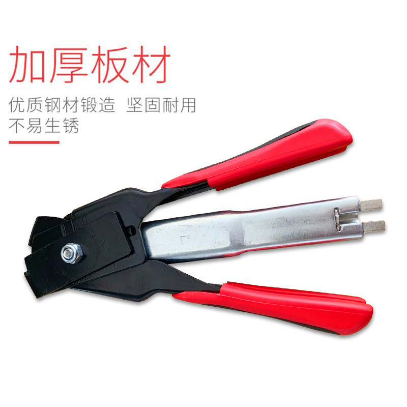 C- shaped buckle ring SR8 tie chicken cage gun pet cage special nail gun supermarket sealing machine sealing machine iron cage sealing pliers
