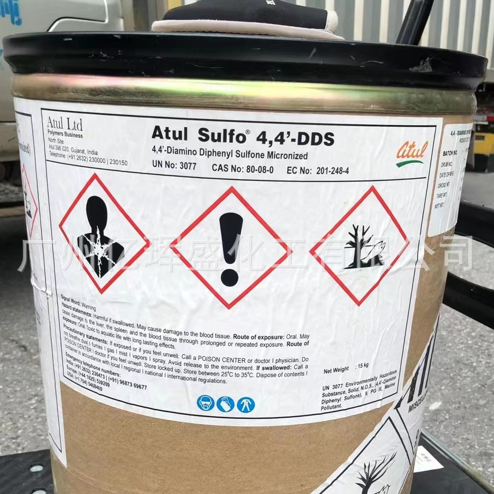 4,4 -Dimethylaminodiphenylsulfone (4.4Dds) Can Be Divided into Small Packages 1kg