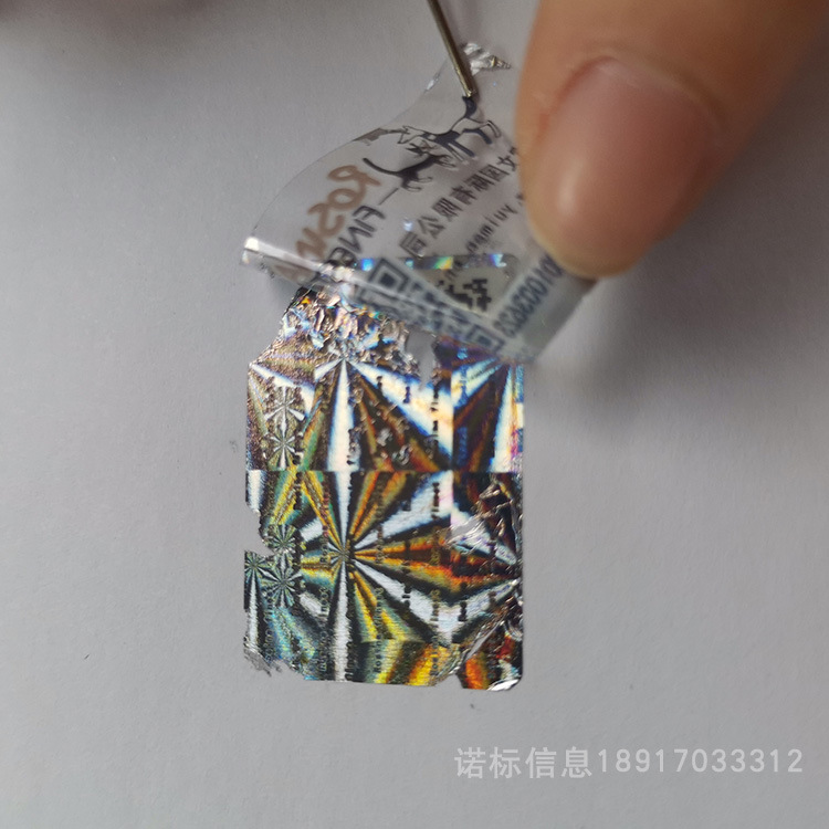 Customizable Plastic Film Peel-Off Anti-Counterfeiting Label with Variable Data Anti-Smuggling Code for Authenticity Verification Self-Adhesive