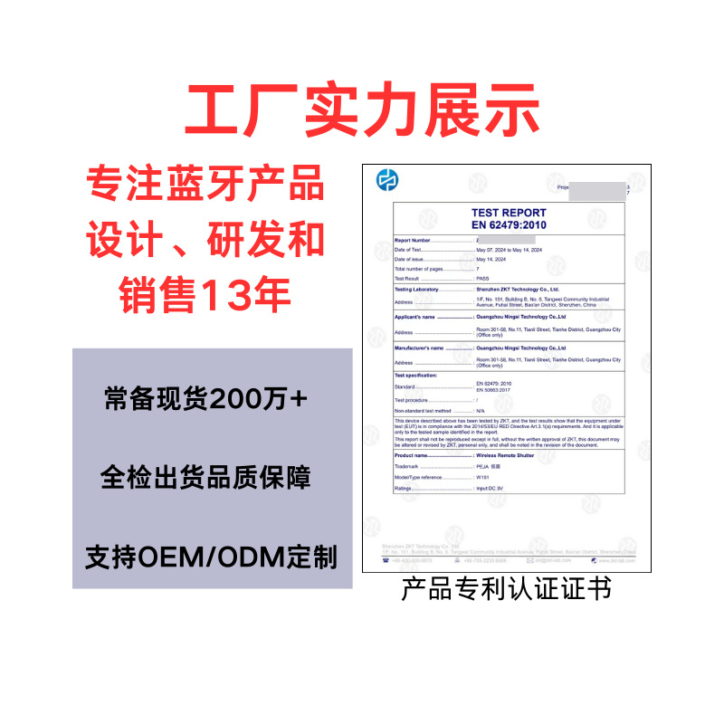 New Private Model Single-Button Bluetooth Selfie Universal Android Ios Camera Assistant Mobile Phone Bluetooth Remote Control