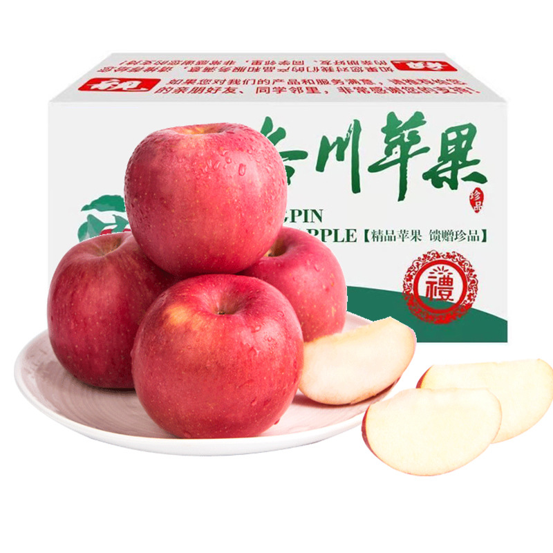 【Luochuan Direct Delivery】Authentic Shaanxi Luochuan Apples Fresh Fruit Free Shipping One Piece Dropshipping Fruit