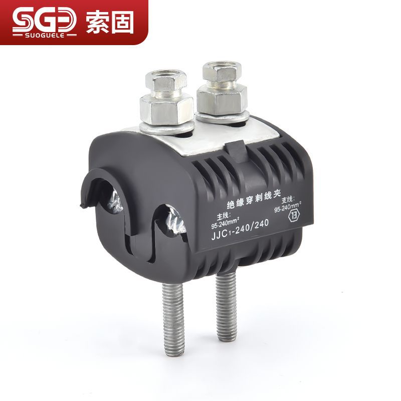 1Kv Insulated Piercing Wire Clamp, Stripping-Free Terminal Block, T-Type Break-Free Cable Brancher, Branch Piercing Clamp