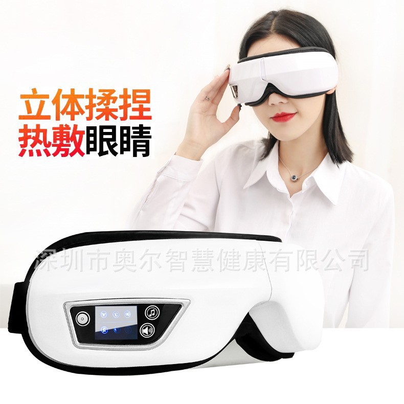 White noise intelligent eye mask eye massager music sleep instrument intelligent air pressure eye protector airbag massage hot compress