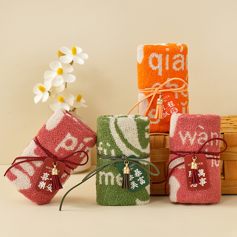 Accompanying gift square towel rich and beautiful, everything goes well, peace, joy, wedding gift, baby full moon candy shop