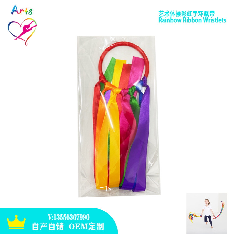 AliExpress Amazon Rainbow Dance Hand Kite Colorful Ribbon Ribbon Ribbon Toy Ribbon Bracelet Sports Props