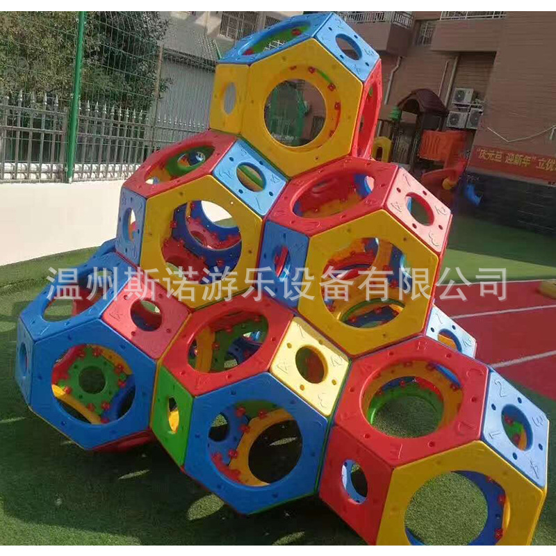 Free invoicing children's outdoor climbing drill hole plastic multi-functional colorful camouflage ball polygon climbing frame toy