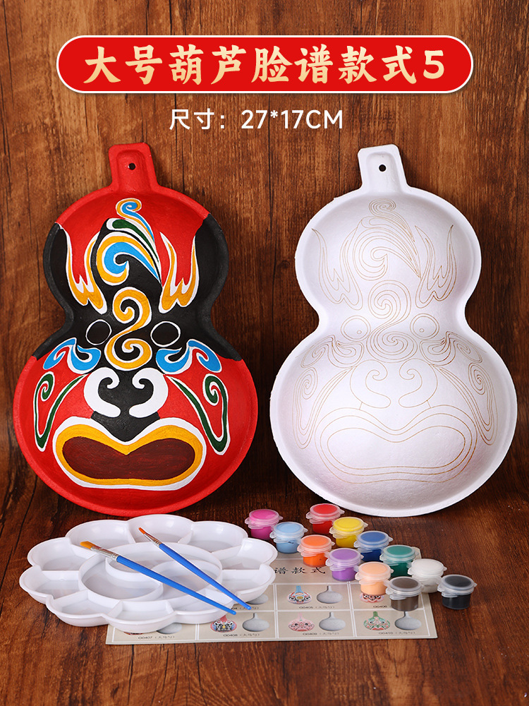 Mask Blank Painting Graffiti Kindergarten Children's Hand-Drawn Peking Opera Face Mask DIY Mask Blank Painting Graffiti