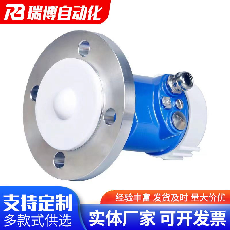 Radar Level Meter Stainless Steel High Frequency Radar Level Meter Horn Mouth Intelligent Guided Wave Radar Level Meter