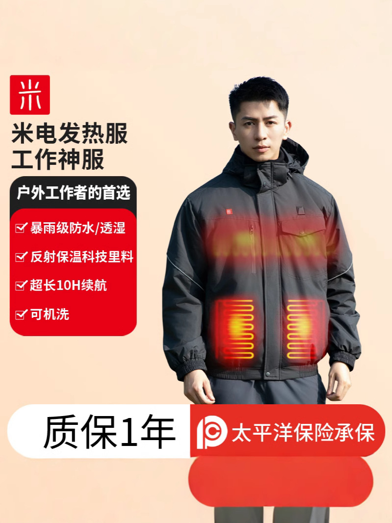 Winter Outdoor Heating Charge Clothing 5V Heating Clothing Vest Vest Carbon Alloy Smart Heating Clothing Jacket