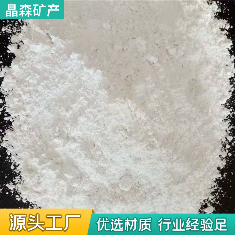 Factory Wholesale White Diatomaceous Earth Paint Paint Filter Aid Diatomaceous Earth Powder Industrial Adsorbent for Water Treatment