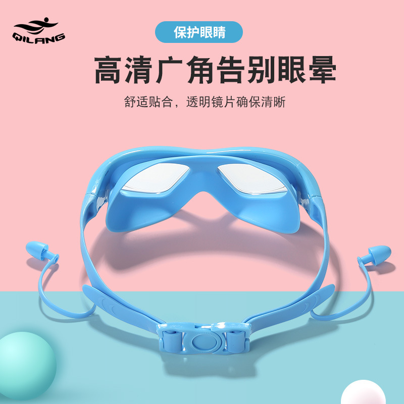Children's swimming goggles waterproof anti-fog large frame diving goggles boys and girls professional one-piece earplugs silicone HD swimming glasses