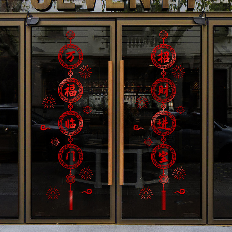 2026 New Year's Day Decorations, Spring Festival Window Stickers, Year of the Horse Decorations, Window Display Stickers, Glass Door Stickers, Front Door Stickers