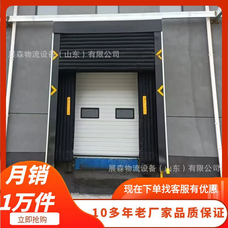 Регулируемая надувная герметичная дверь для морозильника, водонепроницаемая