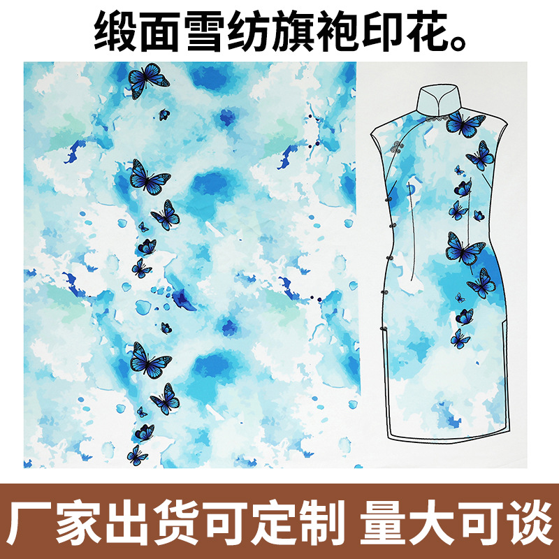 Индивидуально напечатанная ткань для чонгсамов, имитация шелка, ретро-узоры, сатиновая шифоновая текстура