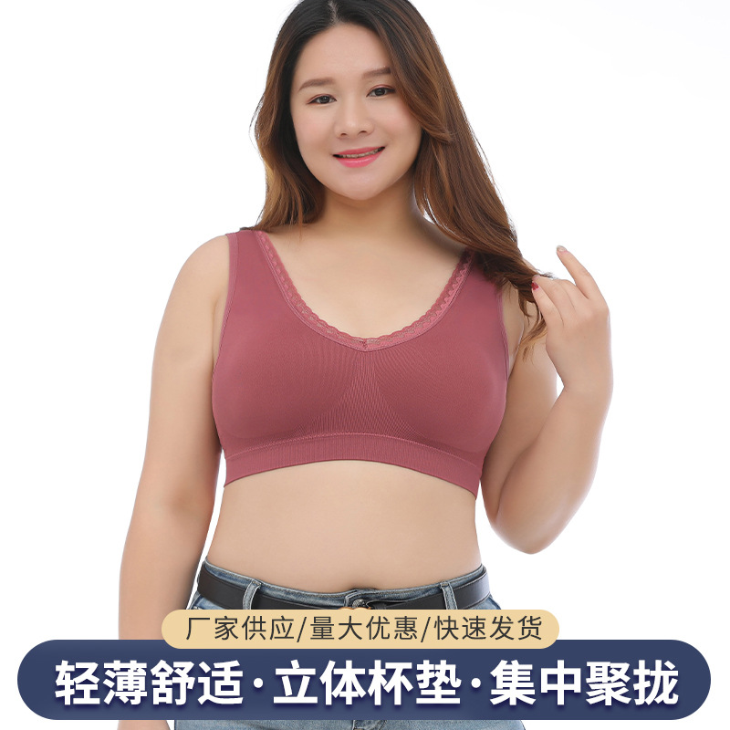 Новый модный легкий и удобный стерео бюстгальтер для женщин с подъемом больших грудей маленькие интимные вещи без стального кольца