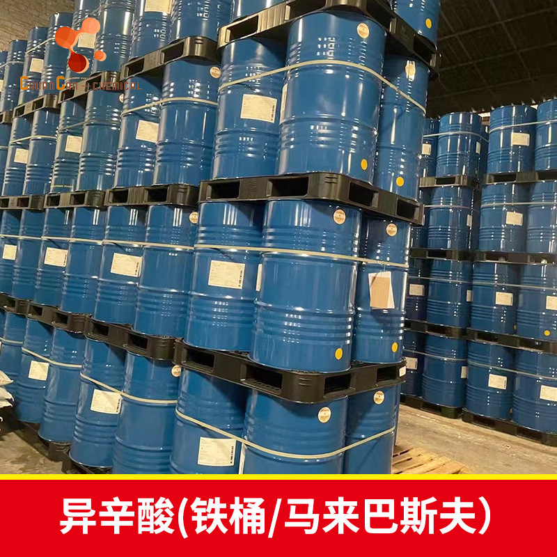Basf Isooctanoic Acid 2-Ethylhexanoic Acid Malaysian Original Genuine High Purity 99.5% Isooctanoic Acid