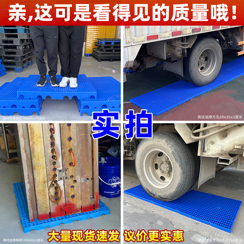 Moisture-proof Board Grids Plastic Pad Forklift Tray Freezer Cargo Pad Warehouse Cargo Moisture-proof Pad Warehouse Board Logistics Pad