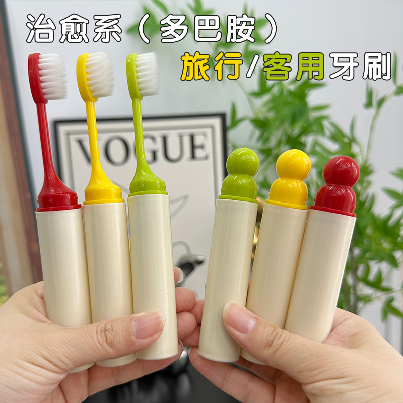 Складная зубная щетка с мягкой щетиной, удобная, портативная, компактная, для поездок, гостиниц, для взрослых и детей, многофункциональная