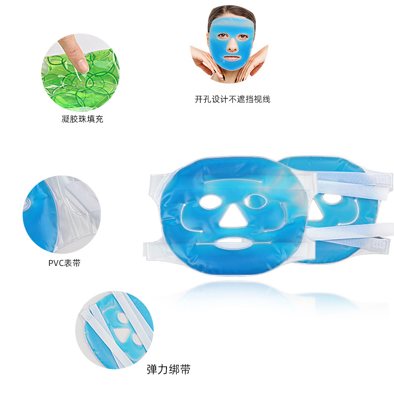 Cross-Border Hot Selling Pvc Gel Ice Mask Facial Cooling Hot and Cold Mask Eye Mask Spot Wholesale
