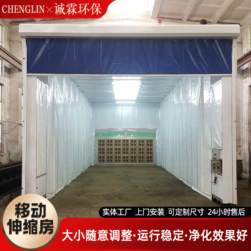 Folding car spray booth large track environmental protection polishing drying room electric folding automatic mobile telescopic room