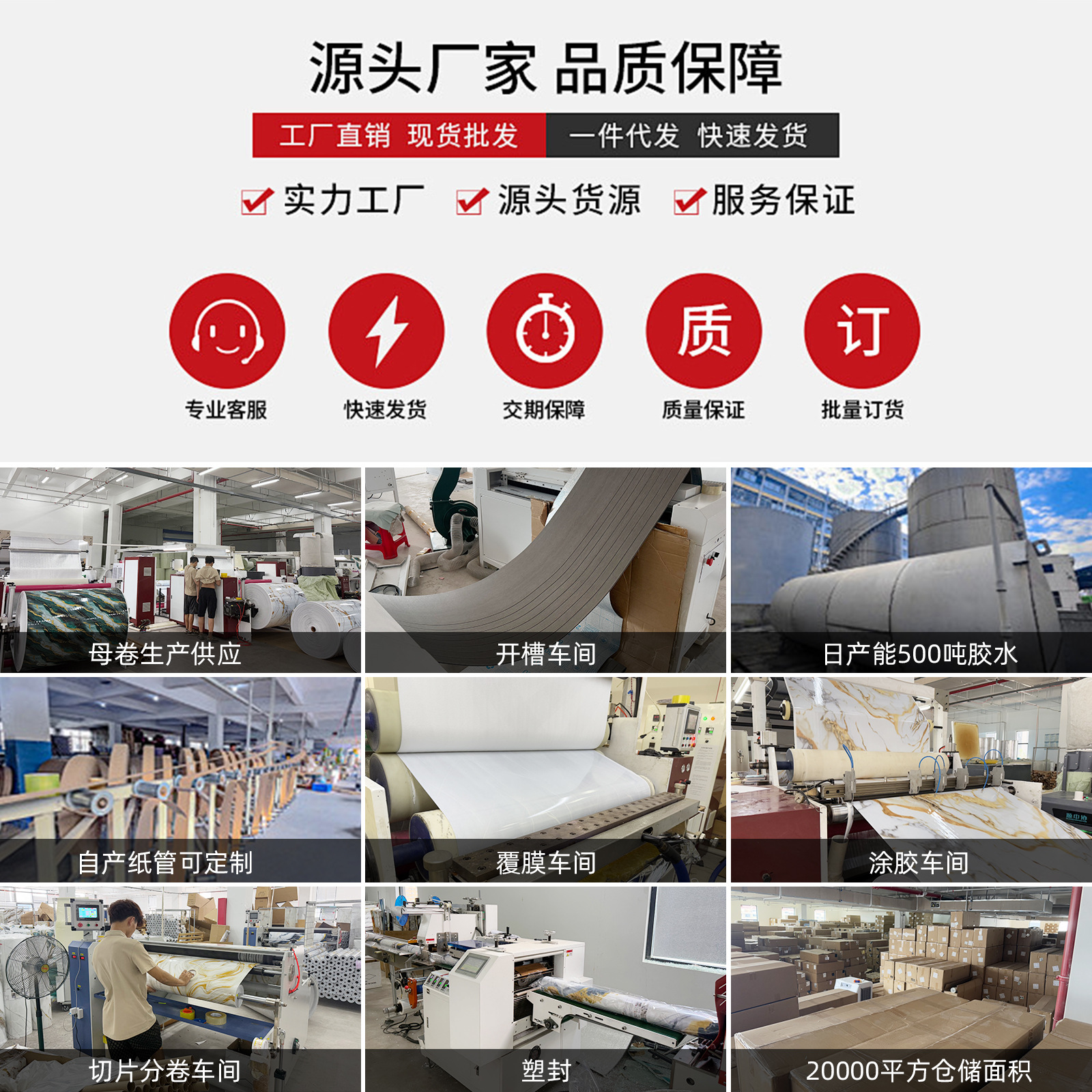 Marble-Look Wall Stickers Self-Adhesive Background Wall Wallpaper for Living Room and Dining Room, Moisture-Proof, Concealing Imperfections, Waterproof Wall Panel