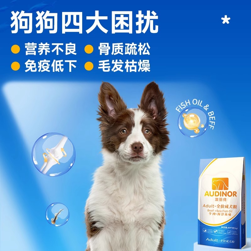 Fx Remi Gaoli Dog Food Wholesale Muscle-Gaining Puppy Food Kennel 20kg Large Bags Universal for All Dogs Small Dogs