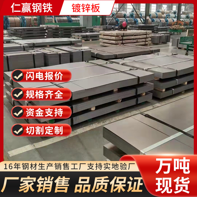 [Renyi Steel] Гальванизированный рулон 80г 120г 275г, цинковое покрытие для вентиляционных каналов