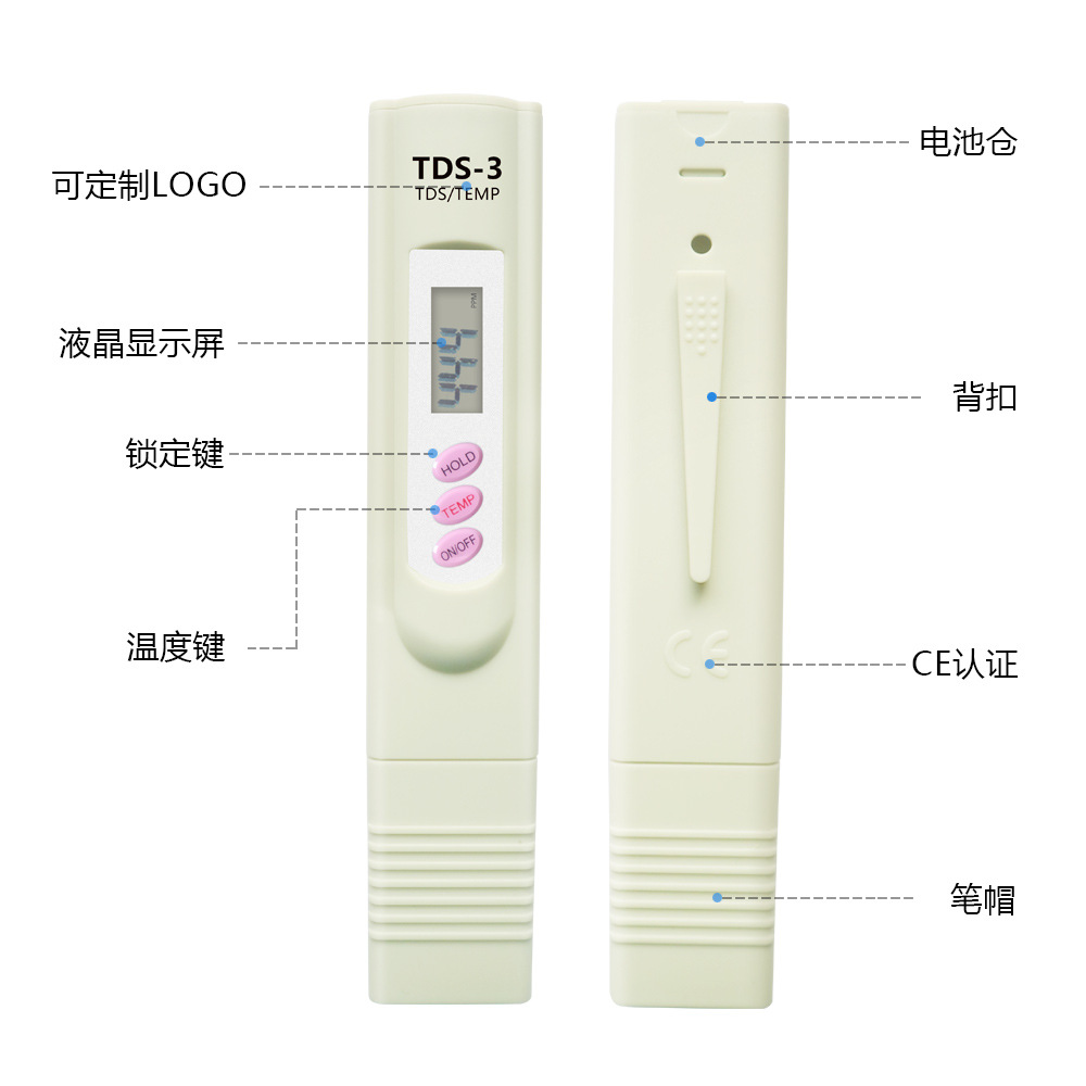 【】Leather Case Packaging Tds Water Quality Testing Pen Wanbang Water Testing Pen Tds-3 Test Pen Tds Pen High Precision