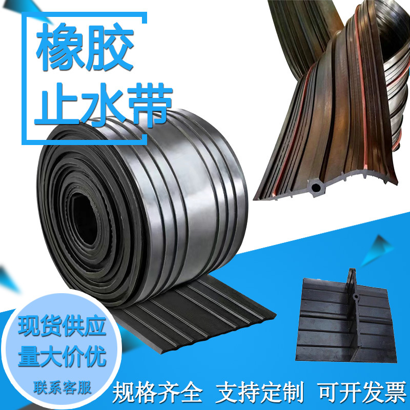 Внешний резиновый водоотвод, водоотвод с металлическим краем, встраиваемый резиновый водоотвод для строительства мостов