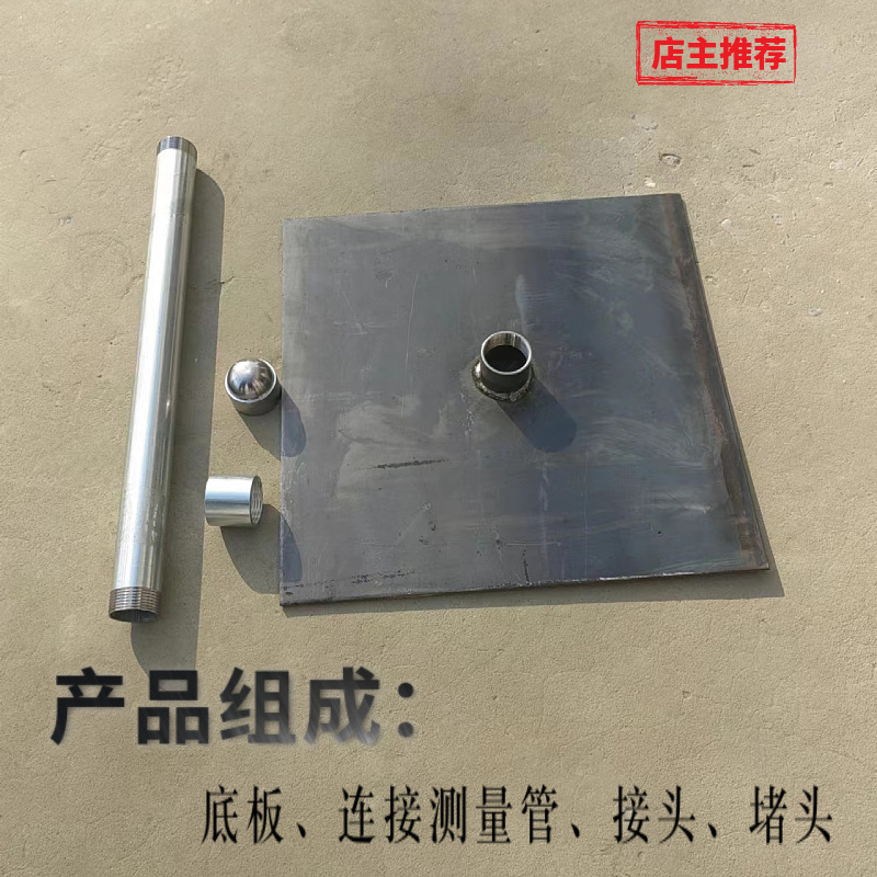 Плита для осадки дороги, плита для осадки основания, наблюдательная плита, плита для наблюдения за осадкой дороги, мониторинговая железная плита, встраиваемая плита для осадки