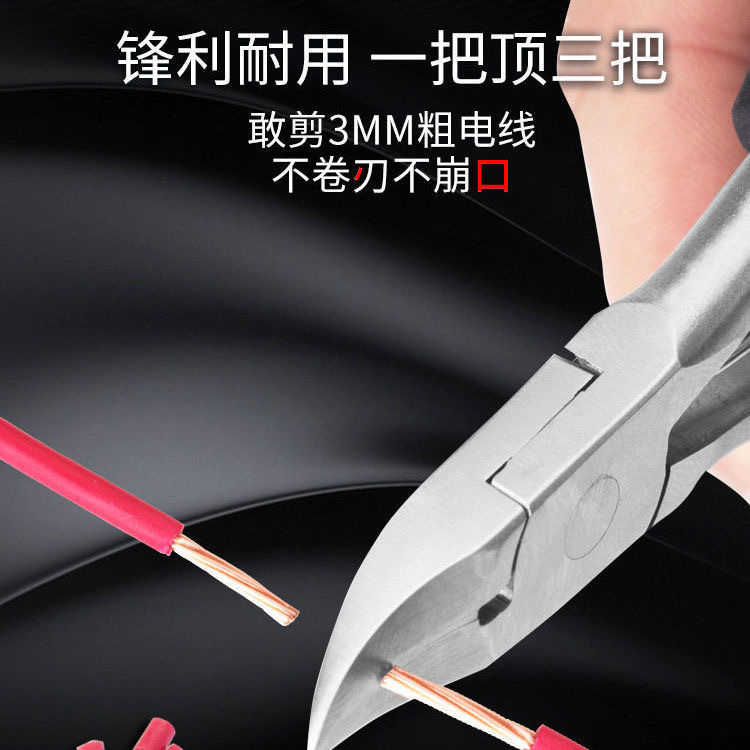 Factory Direct Sales Eagle Beak Pliers, Dead Skin Pliers, Thick Nail Portable Pedicure Tool Pliers, Nail Groove Pliers, Sharp Scissors