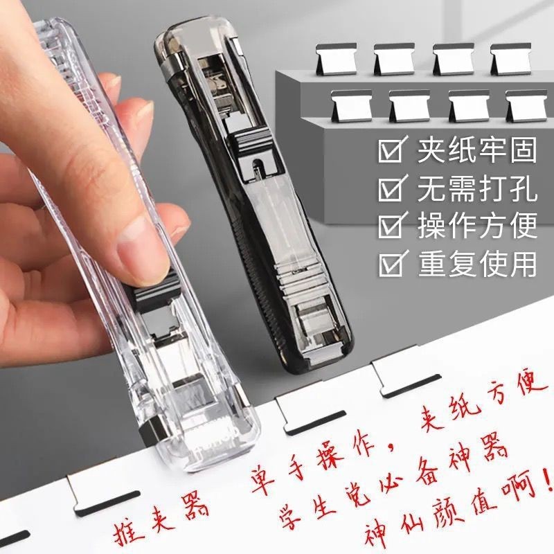 Клипса для сортировки данных, фиксатор для студенческих тестов, дополнительно для билетов